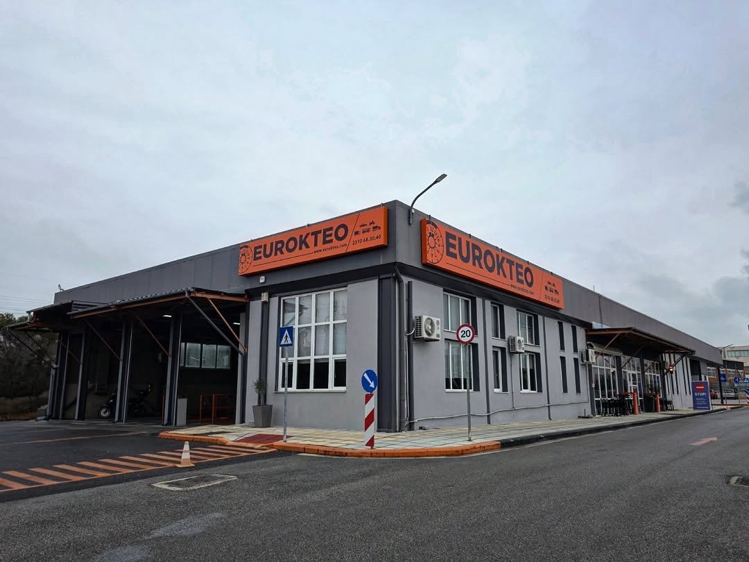 Μαρία Χαρίση ΙΚΤΕΟ Α.Ε. (EUROKTEO)