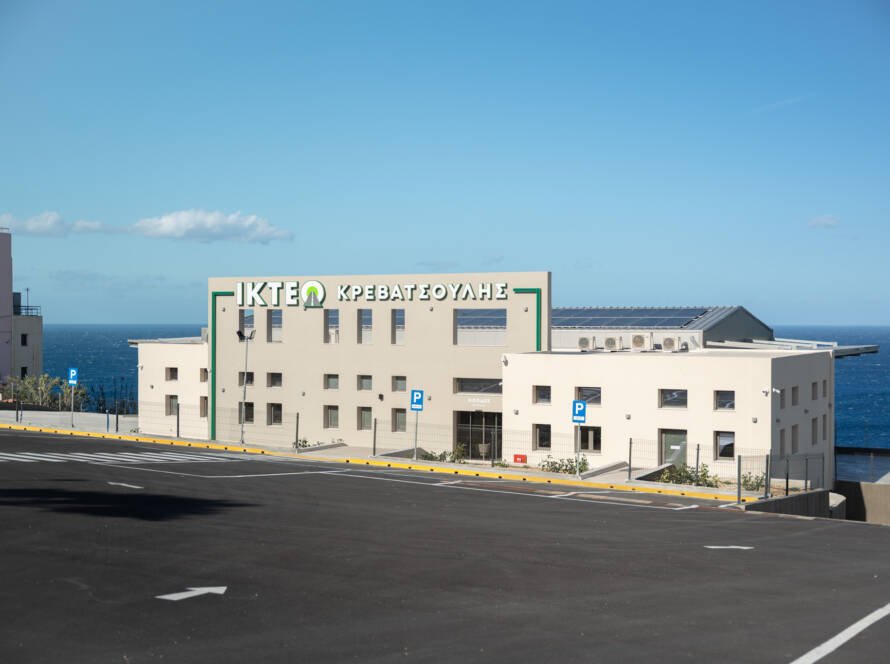 ΙΚΤΕΟ Κρεβατσούλης ΡΕΘΥΜΝΟ