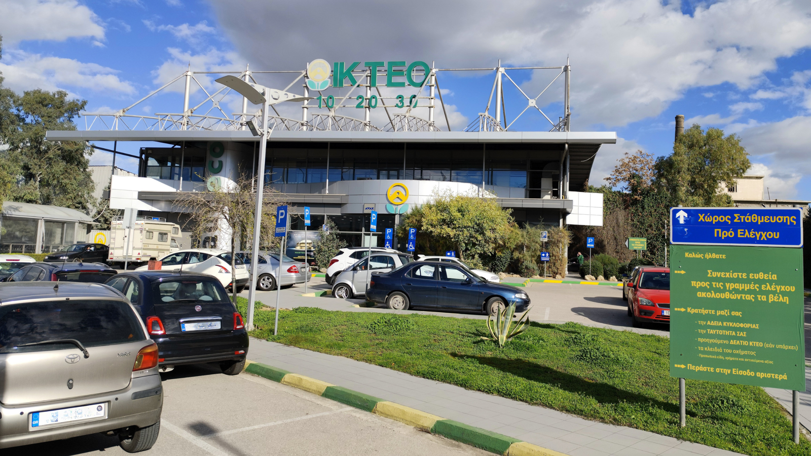 auteco Πειραιάς (Μοσχάτο)