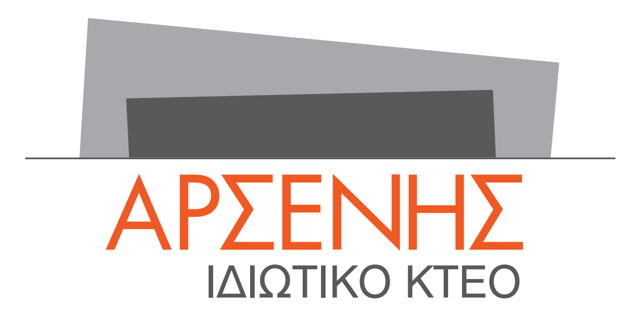 Ι. ΚΤΕΟ Arsenis