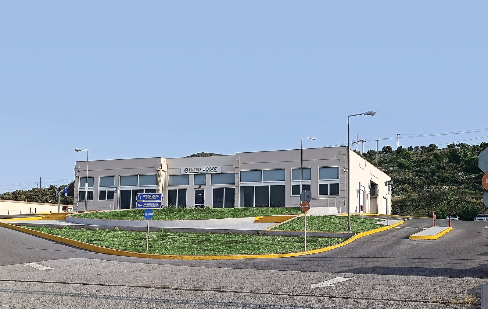 ΙΚΤΕΟ ΦΟΙΒΟΣ ΛΑΚΩΝΙΑΣ