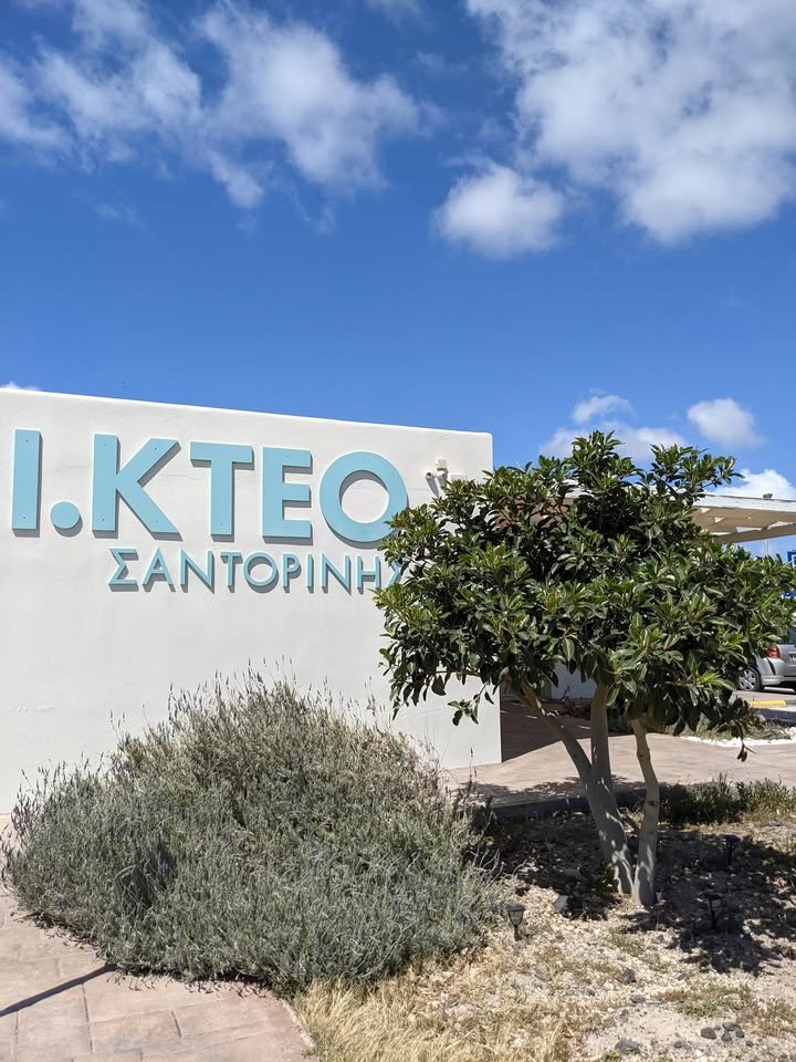 ΙΚΤΕΟ ΣΑΝΤΟΡΙΝΗΣ