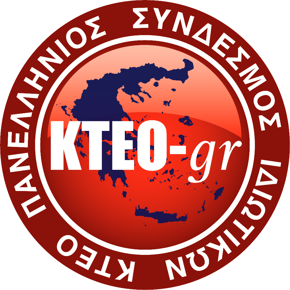 Λογότυπο Πανελληνίου Συνδέσμου Ιδιωτικών ΚΤΕΟ