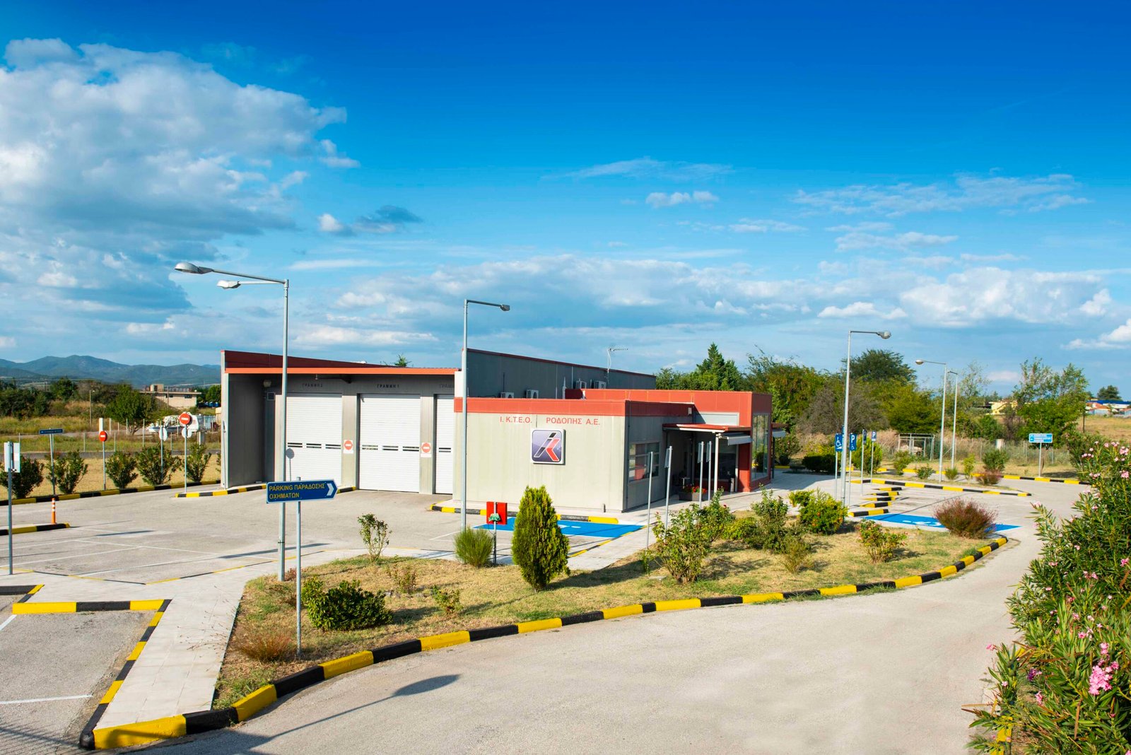 ΙΔΙΩΤΙΚΟ ΚΤΕΟ ΡΟΔΟΠΗΣ Α.Ε