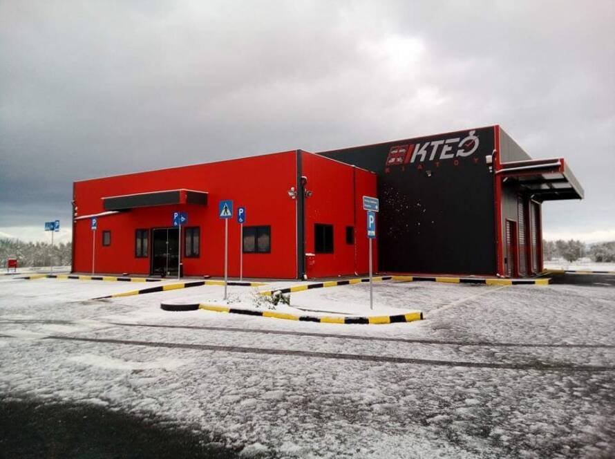 ΙΚΤΕΟ ΚΙΑΤΟΥ