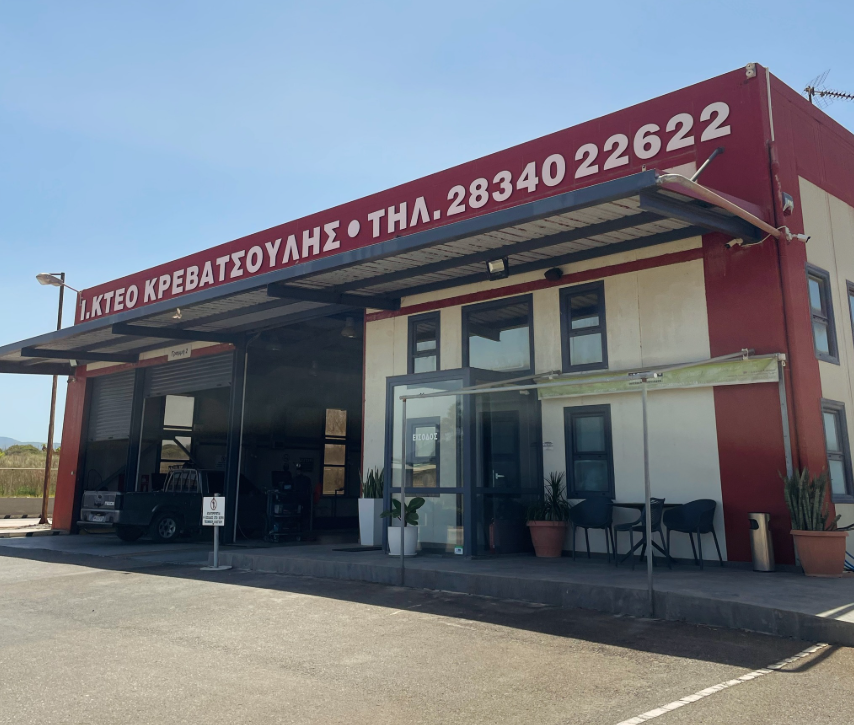 ΑΦΟΙ ΚΡΕΒΑΤΣΟΥΛΗ ΑΒΕΕ Λατζιμάς, Ρέθυμνο