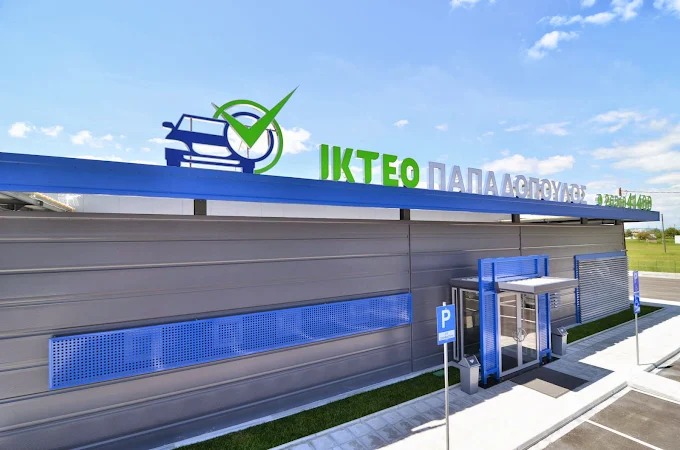 ΙΚΤΕΟ ΠΑΠΑΔΟΠΟΥΛΟΣ ΚΑΤΩ ΝΕΟΧΩΡΟΠΟΥΛΟ