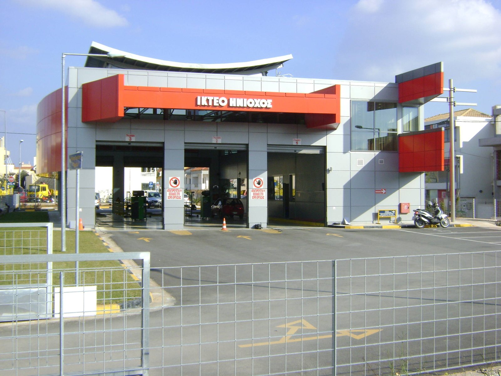 ΗΝΙΟΧΟΣ Ι.ΚΤΕΟ Γέρακας