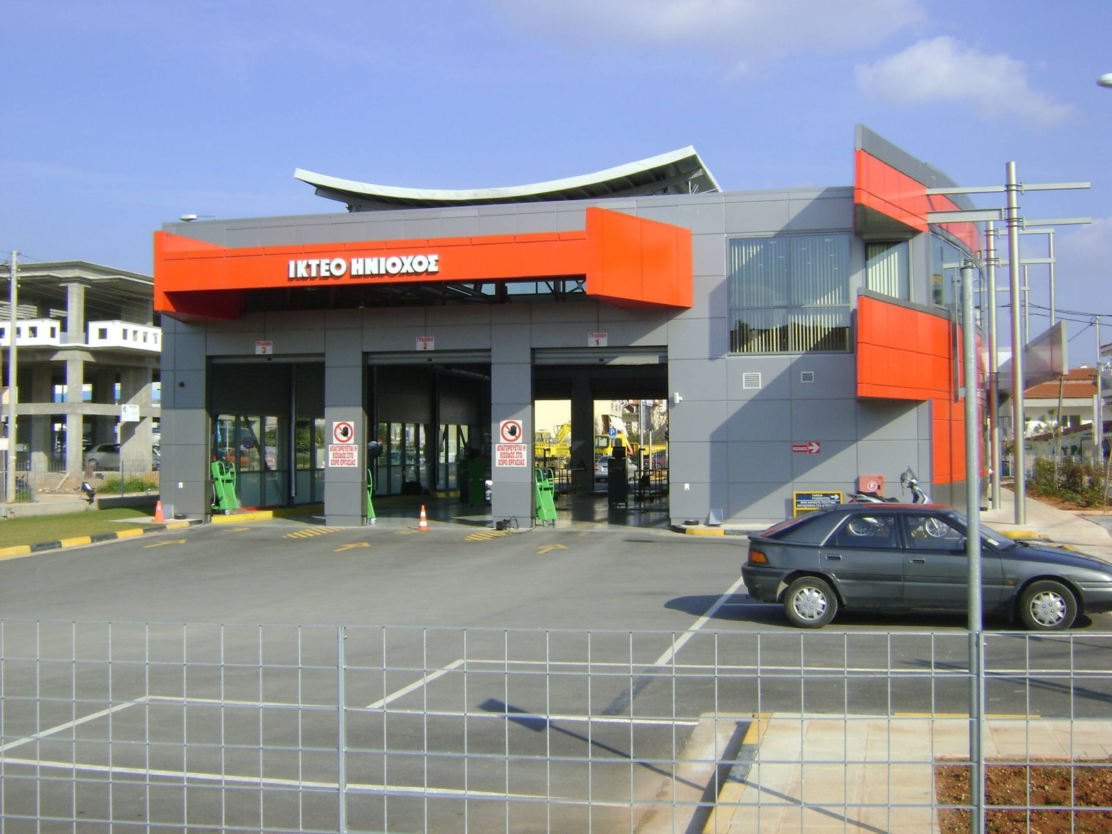 Ηνίοχος ΚΤΕΟ Γέρακας εξωτερική λήψη