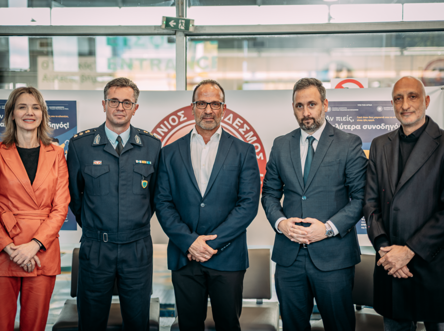 Συνέντευξη Τύπου Πανελληνίου Συνδέσμου Αν πιείς καλύτερα συνοδηγός