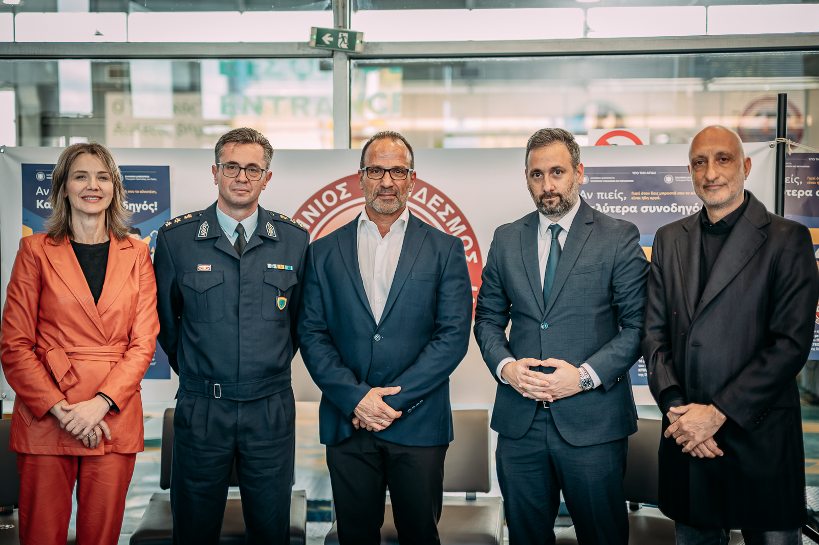 Συνέντευξη Τύπου Πανελληνίου Συνδέσμου Αν πιείς καλύτερα συνοδηγός