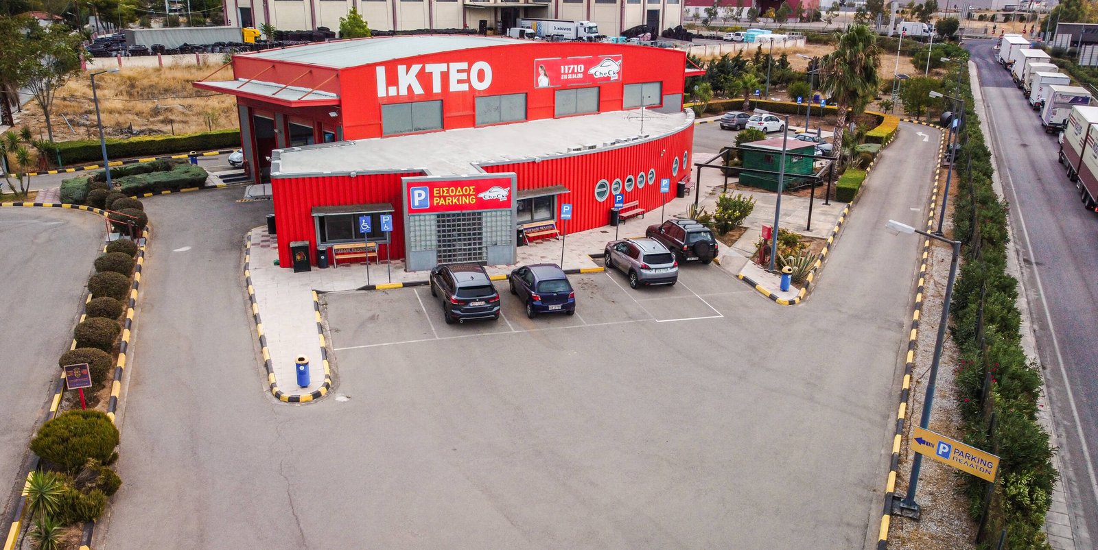 ΕΥΚΛΕΙΔΗΣ ΓΚΟΥΜΑΣ Κ ΣΙΑ Ο.Ε