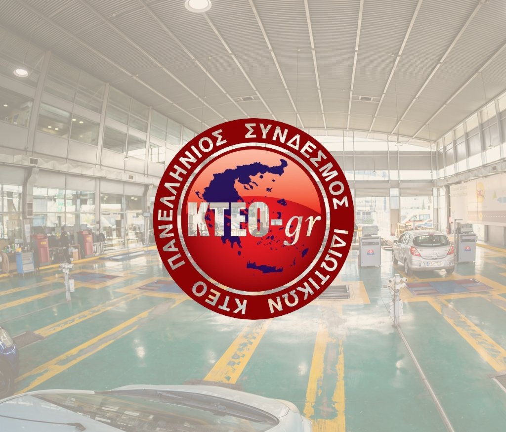 μεταρρυθμίσεις στην Οδική Ασφάλεια 20.02.26