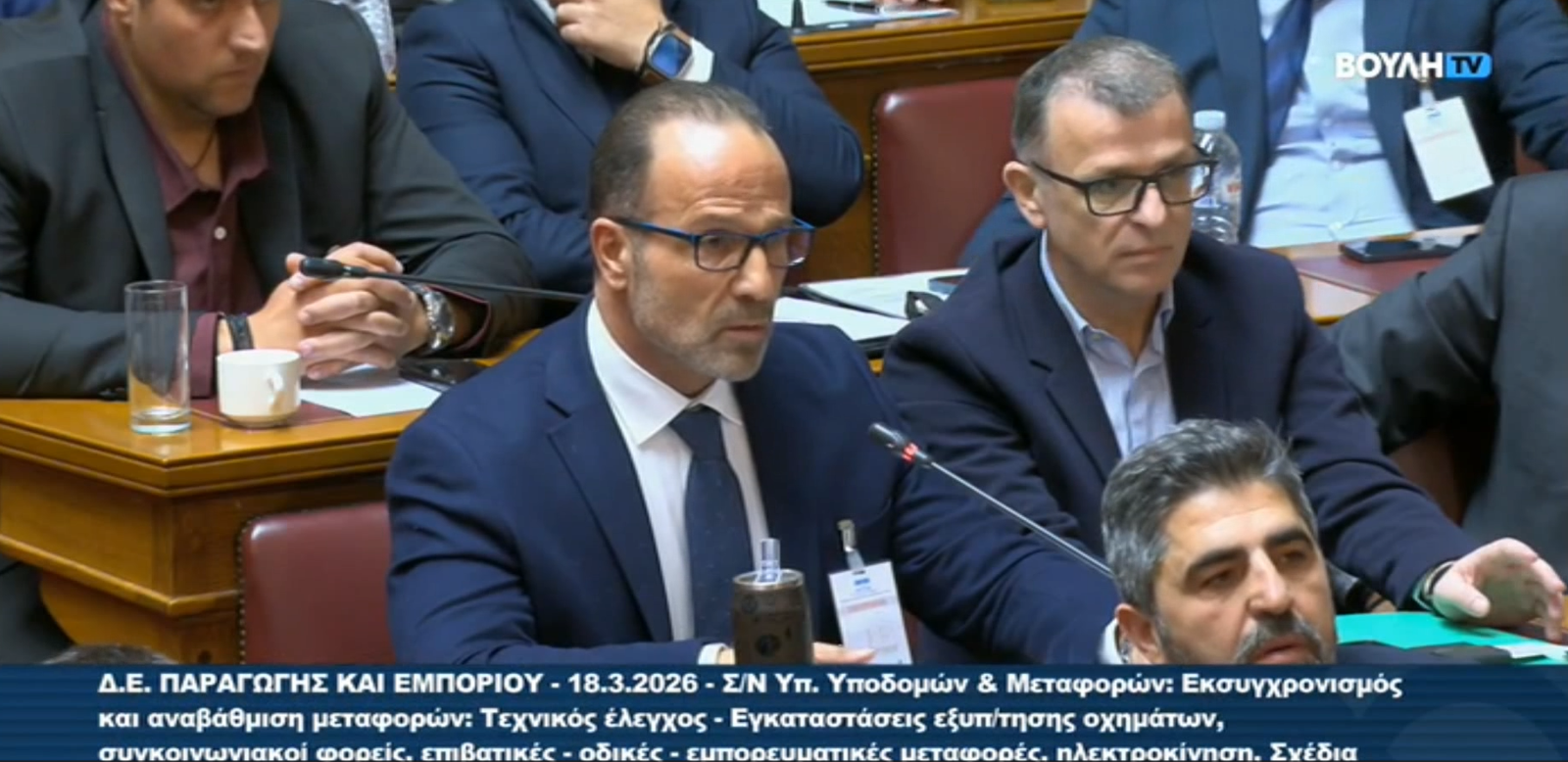 Διαρκής επιτροπή Βουλής 18_03_2026_ΠΣ ΙΚΤΕΟ